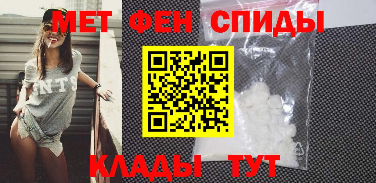 Амфетамин  Кунгур  Амфетамин  АМФ 97% 