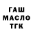 Канабис AK-47 Vasa RF