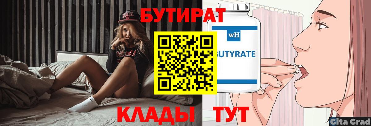  Кокаин Кунгур