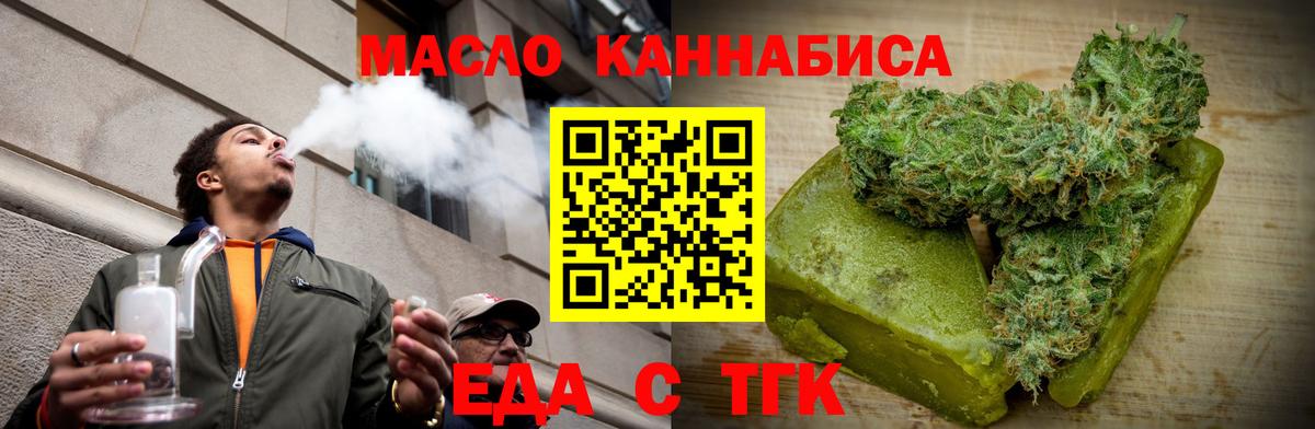 Canna-Cookies конопля  Вход с VPN  Кунгур 