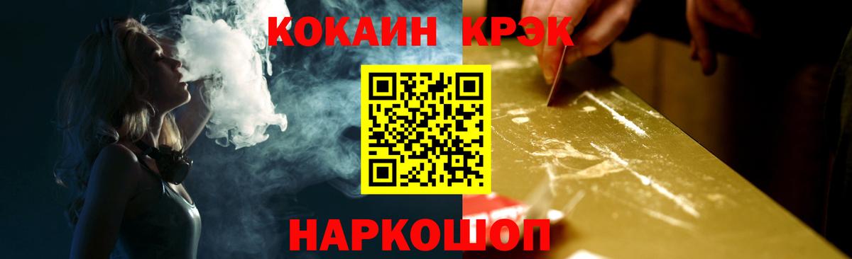 COCAIN Columbia Кунгур