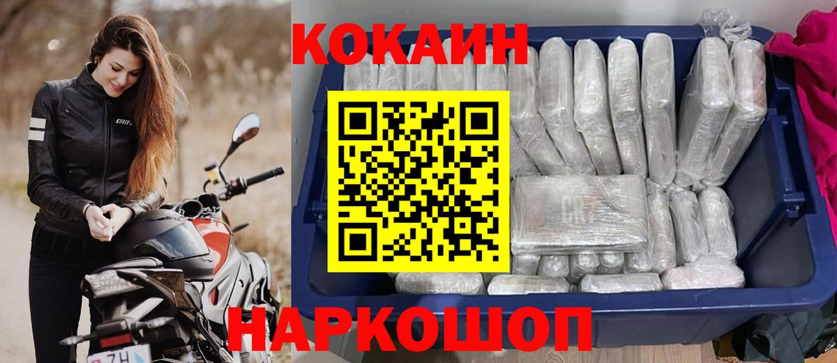 Кокаин Эквадор Кунгур