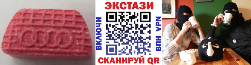 Экстази louis Vuitton  где можно купить наркотик  Кунгур 