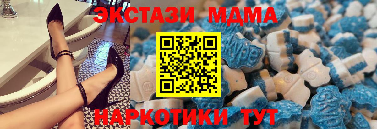 ЭКСТАЗИ Punisher Кунгур