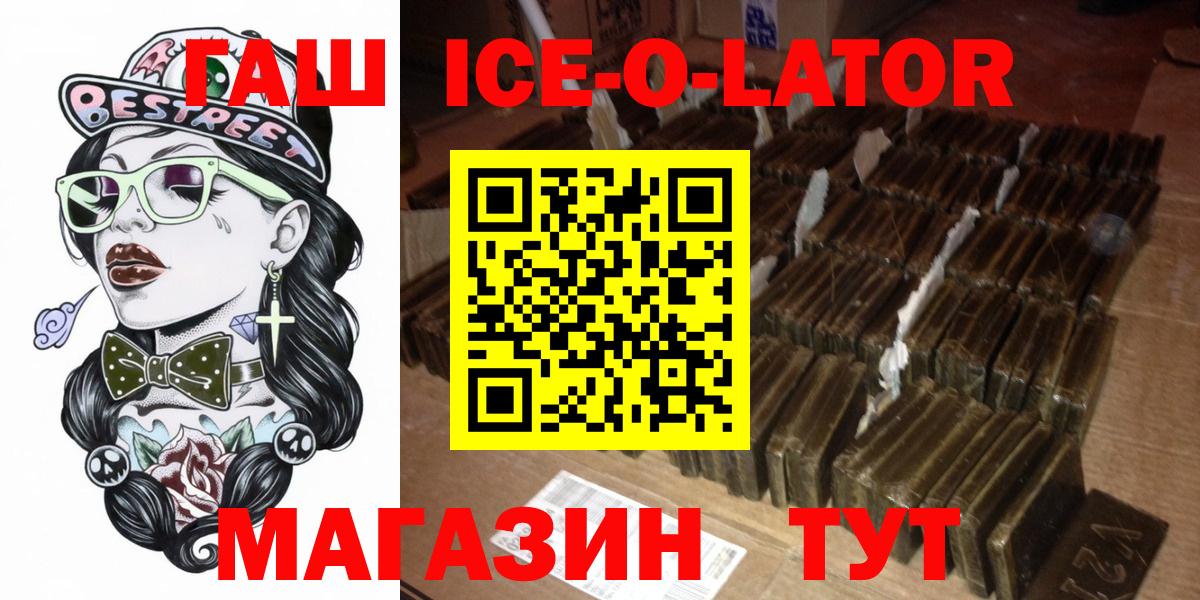 Гашиш VHQ Кунгур
