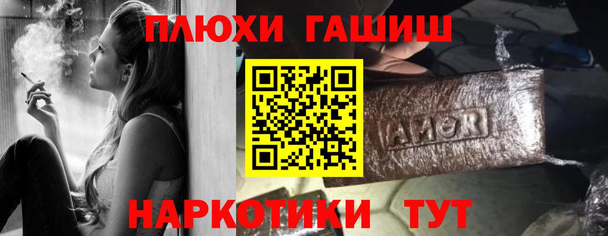 Кунгур  Гашиш  Гашиш hashish  Вход с VPN  ГАШ гашик 