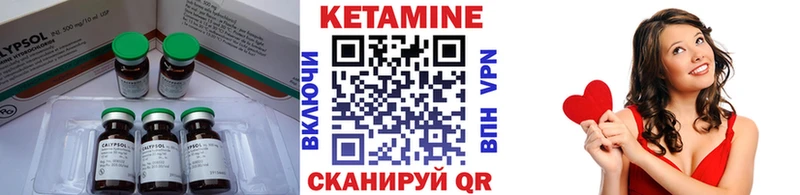 Кетамин ketamine  наркошоп  Кунгур 