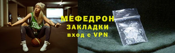 спайс Переславль-Залесский