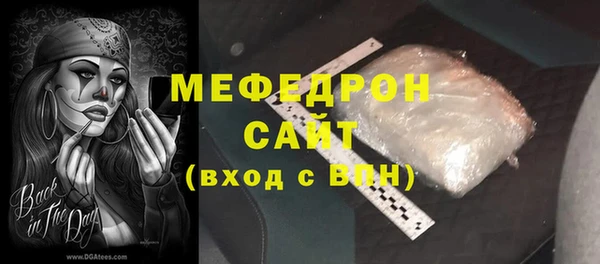 амфетамин Пересвет