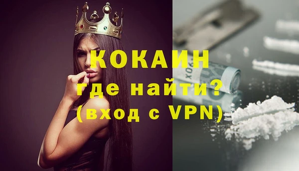кокаин колумбия Пестово