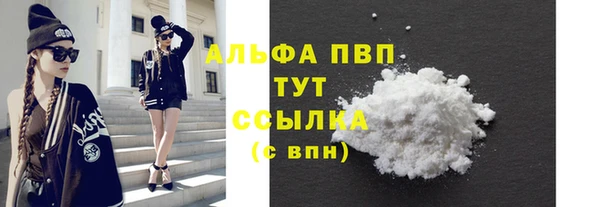 спайс Переславль-Залесский