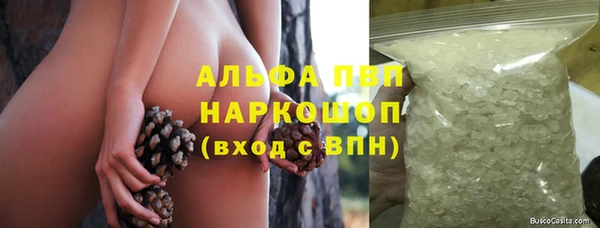 спайс Переславль-Залесский