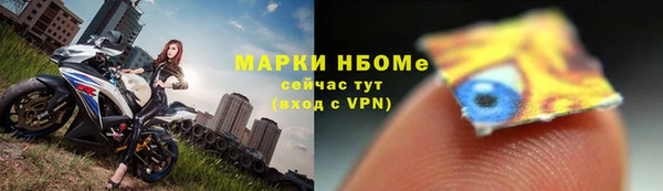 спайс Переславль-Залесский