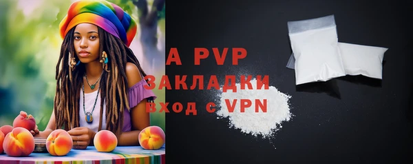 спайс Переславль-Залесский