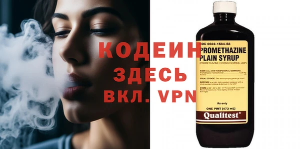 амфетамин Пересвет
