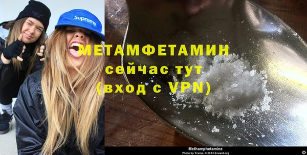 кокаин колумбия Пестово