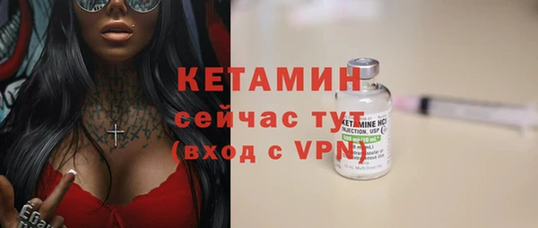 спайс Переславль-Залесский