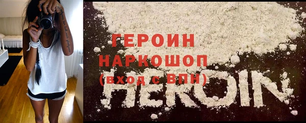 амфетамин Пересвет