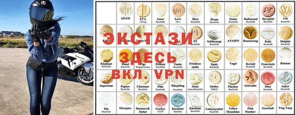 круглые Касимов