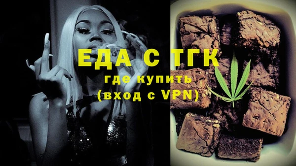 спайс Переславль-Залесский