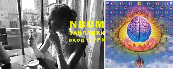 кокаин колумбия Пестово