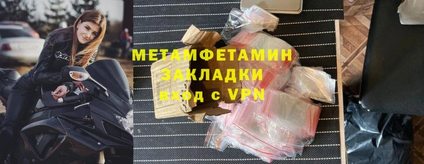 спайс Переславль-Залесский