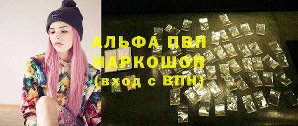 амфетамин Пересвет