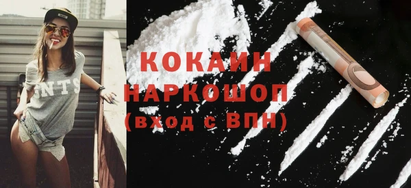 кокаин колумбия Пестово