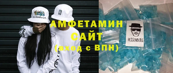 спайс Переславль-Залесский