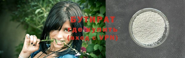 спайс Переславль-Залесский