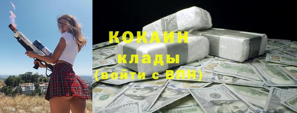 кокаин колумбия Пестово