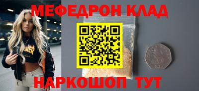 скорость mdpv Бугуруслан