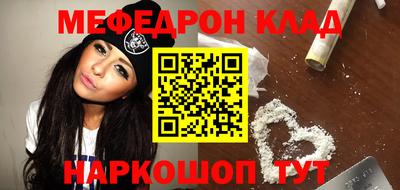 гидра Гагарин