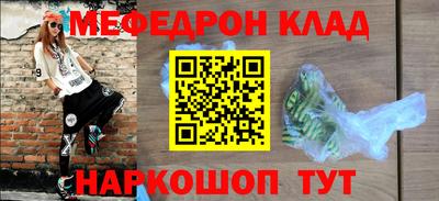 гидра Гагарин