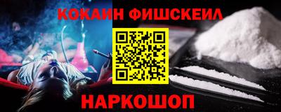 дживик Будённовск