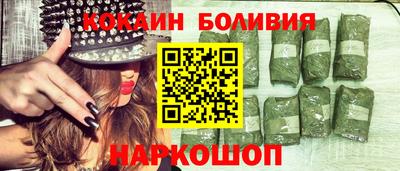 гидра Гагарин