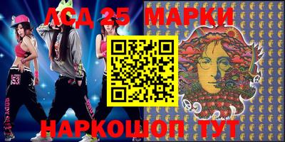 гидра Гагарин