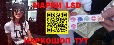 гидра Гагарин