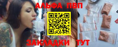 дживик Будённовск