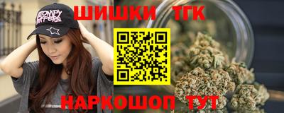 каннабис Донской
