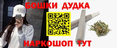 ешки Бузулук