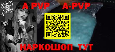 меф VHQ Донецк