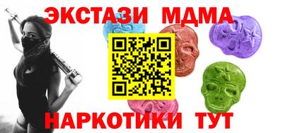 гидра Гагарин