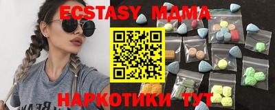 гидра Гагарин