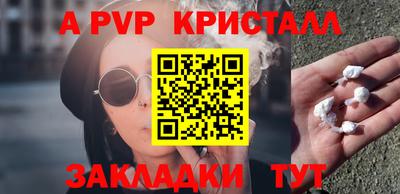 гидра Гагарин