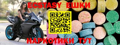 ПСИЛОЦИБИНОВЫЕ ГРИБЫ Гатчина