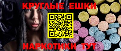 гидра Гагарин