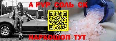 ешки Бузулук