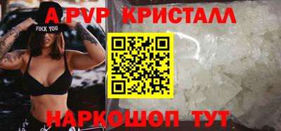 скорость mdpv Бугуруслан