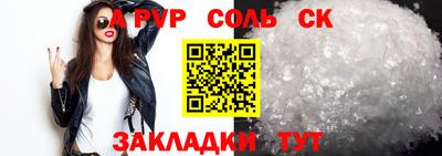 гидра Гагарин